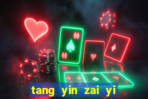 tang yin zai yi jie cap 1